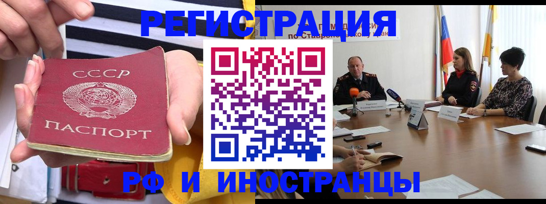 временная регистрация поиск в Когалыме