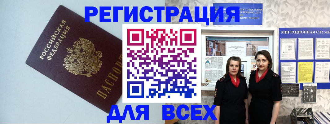 регистрация для школы в Когалыме